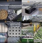 Брусчатки  Бордюры Шлакоблок Пескоблок  от QAZAQ_TAS