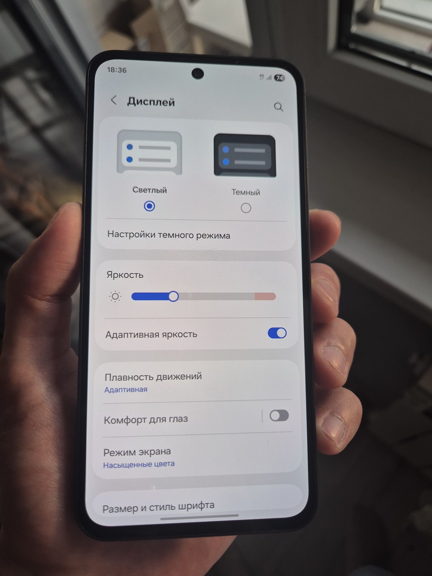 Samsung s24 Fe состояние идеальное