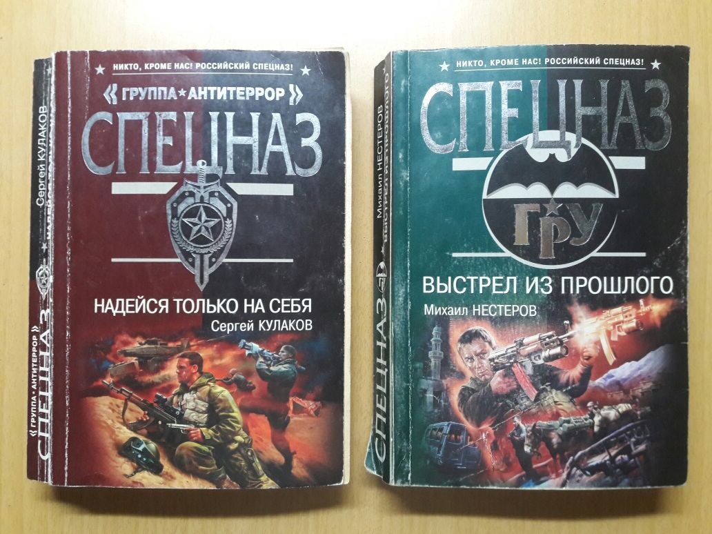 Много книг на любой вкус.Детективы.Боевики.Российские,зарубежные.СССР.