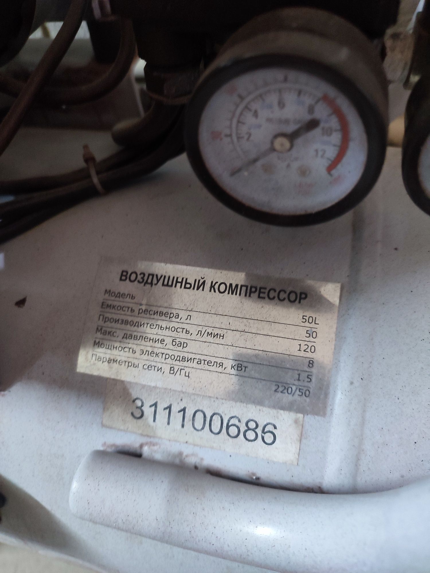 Продам безмаслянный воздушный компрессор марки ALTECO