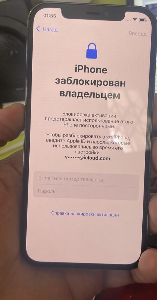 Разблакировка айклауд
