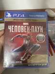 Spider Man PS4/PS5