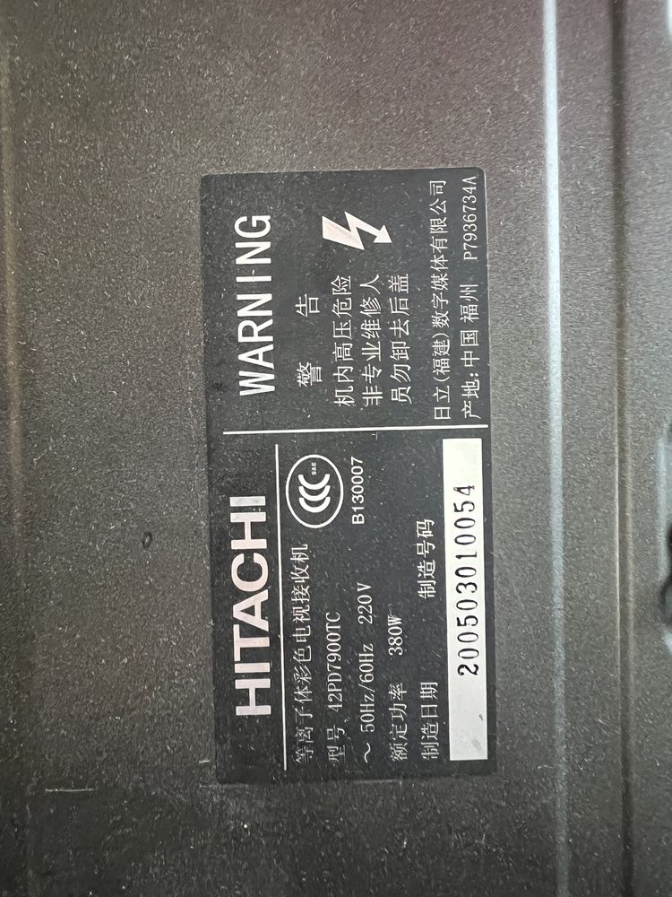 Продам телевизор HITACHI