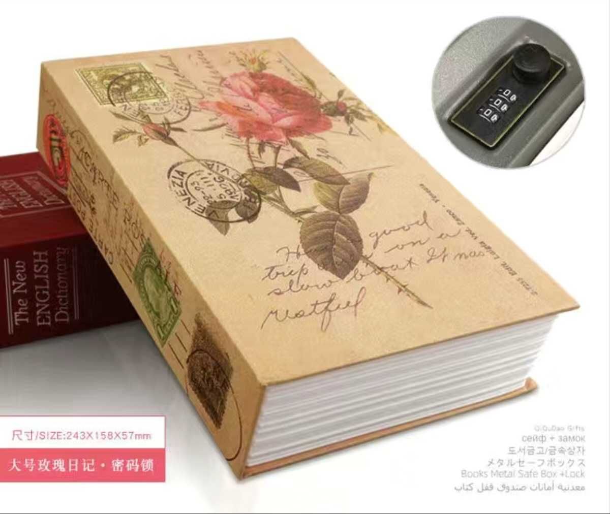 Книга сейф с кодовым замком