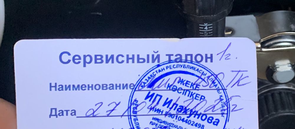 Сварочный Полуавтомат