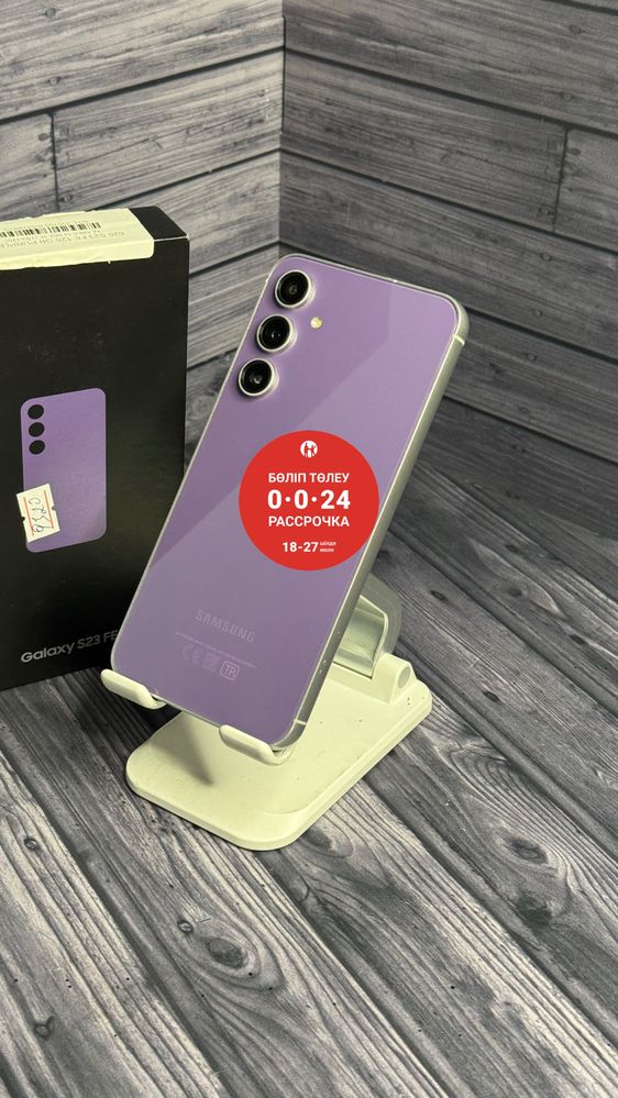 Samsung S23 FE/ Самсунг С23 ФЕ