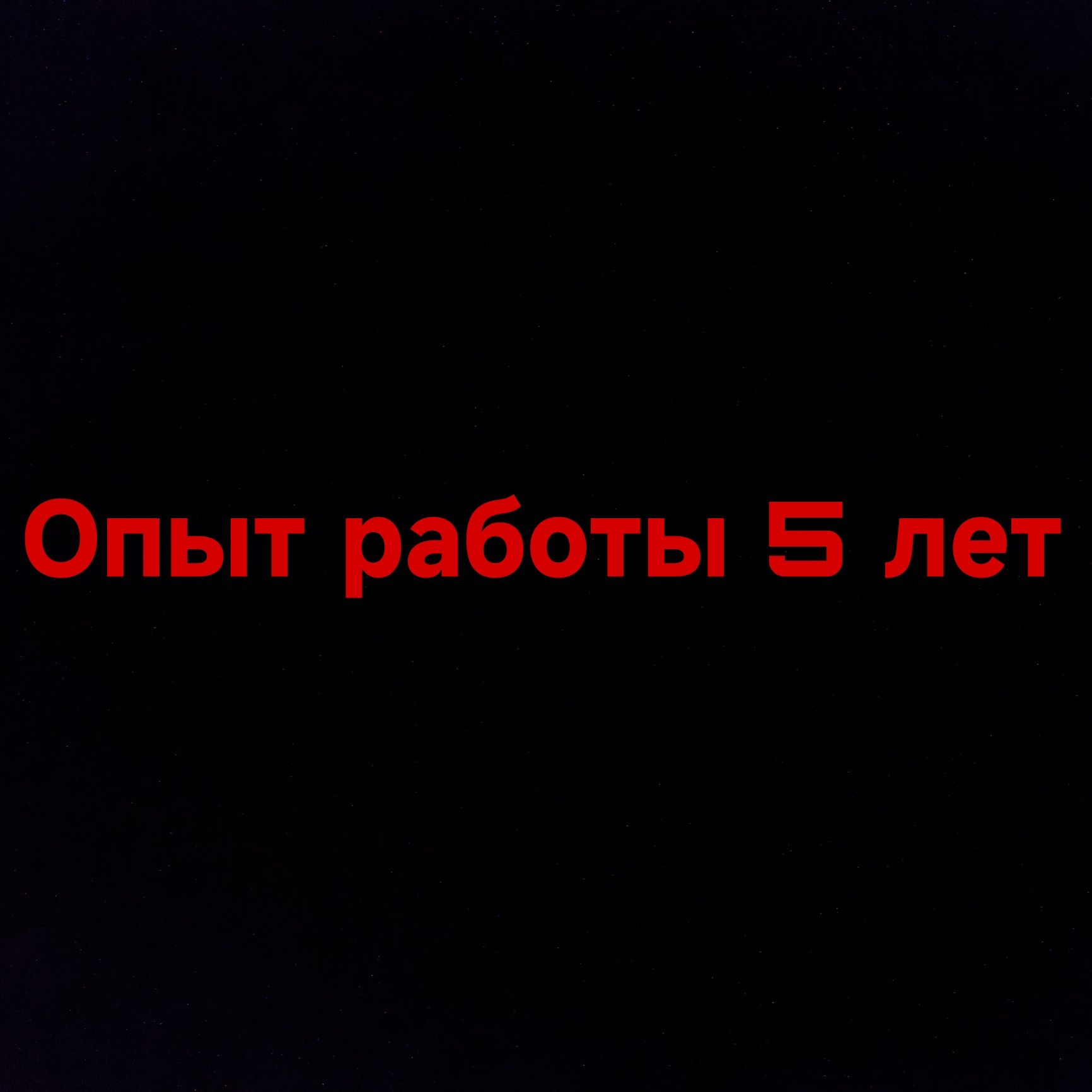 Установка Windows  | Программист, Айтишник | Office | Виндовс, выезд