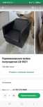 мойка парикмахерская с регулируемой раковиной