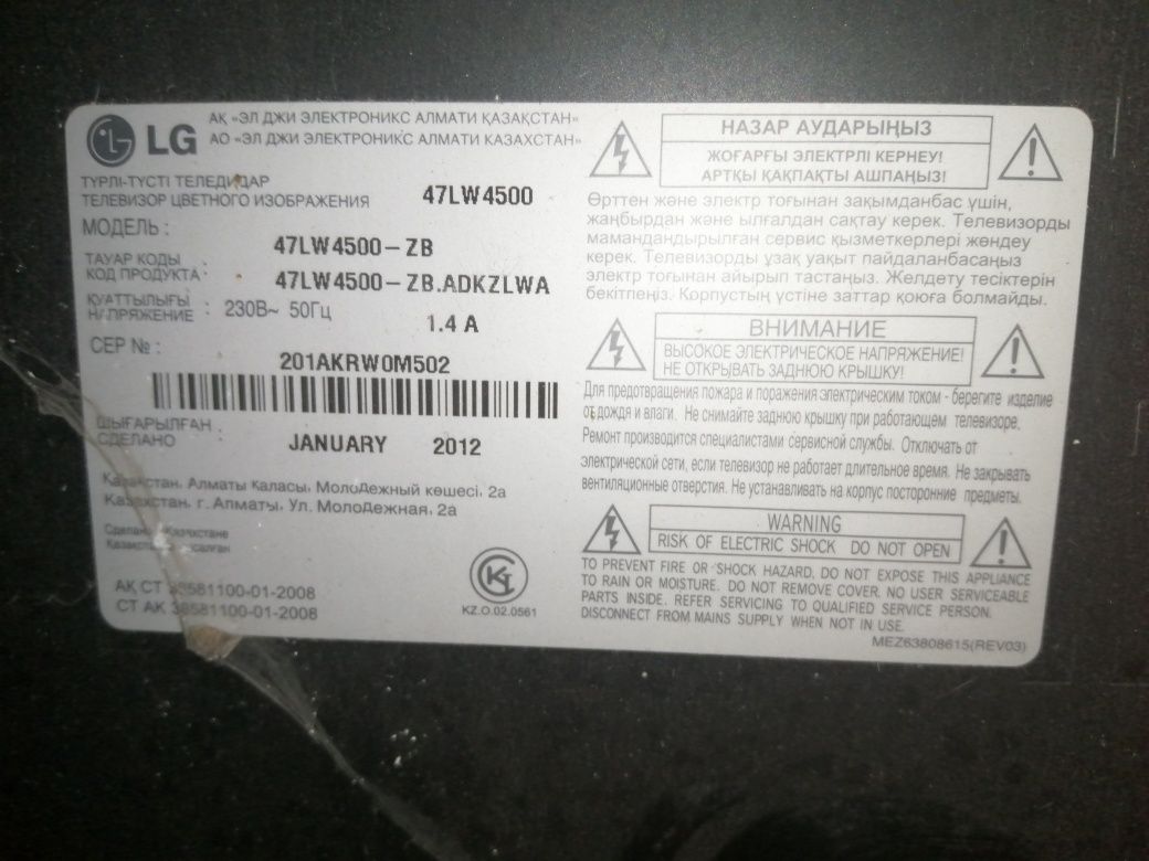 Продам телевизор на запчасти