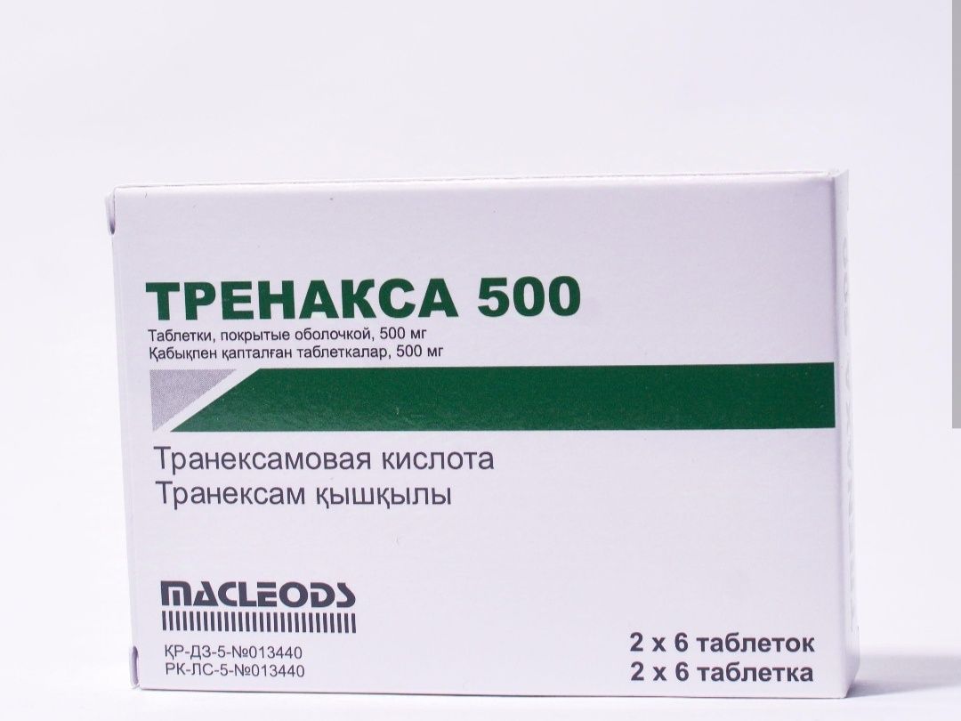 Абсолютно новая упаковка