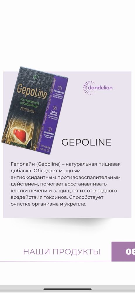 Магний- водород Н2 Premium