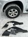 Защита двигателя пыльники Toyota land cruiser Prado 120 gx470