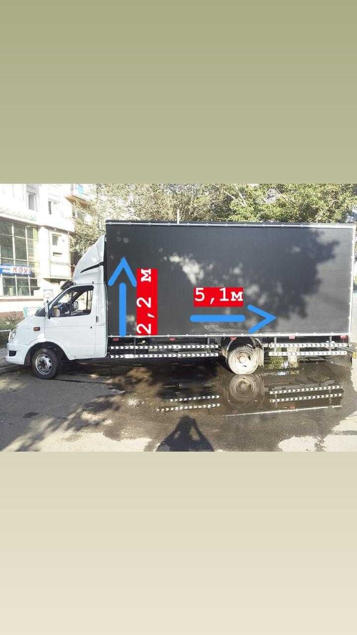 Грузоперевозки Газели 16-23м3. Длина 4,2-5,1м. по У-Ка,РК и РФ.Груз