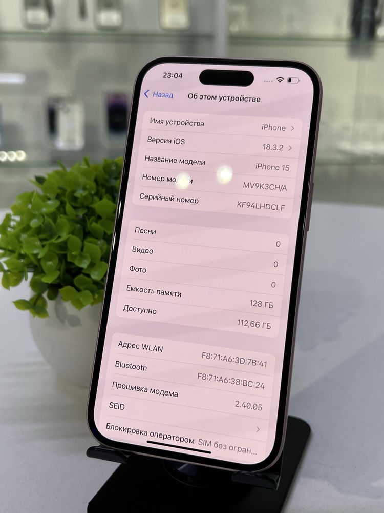 Iphone 15 128 Gb