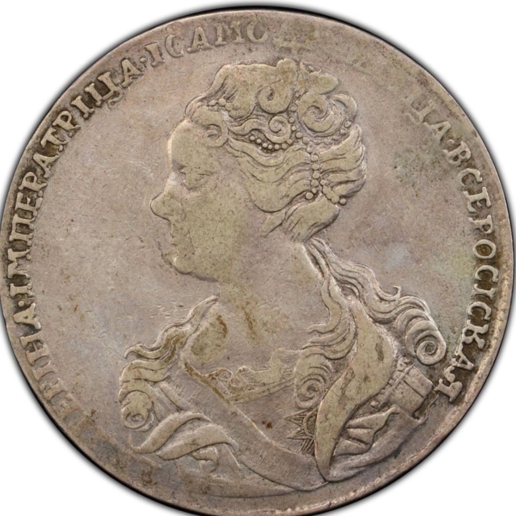 Монета рубль 1726г. ЕкатеринаI