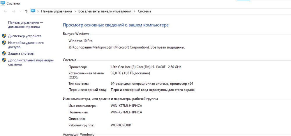 Системный блок i5 13400F/RTX 3080 10Gb