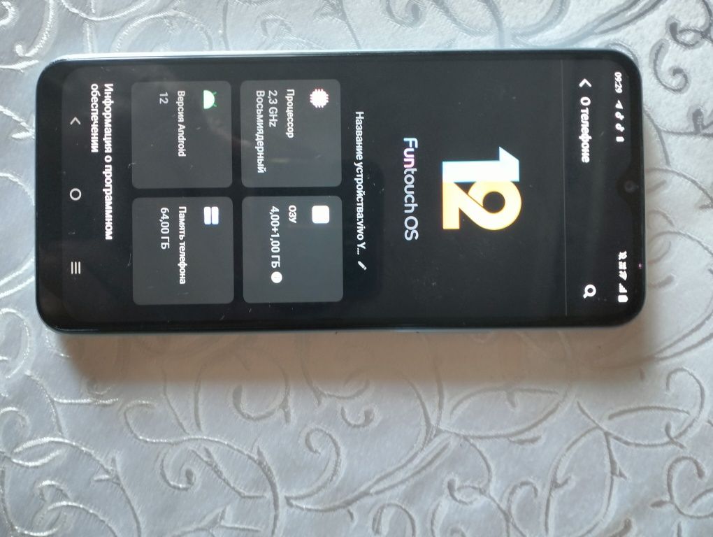 Срочно продам телефон