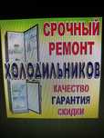 Качественный ремонт с гарантией