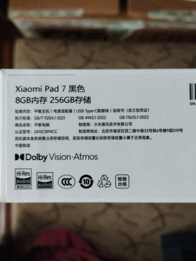 Планшет Xiaomi Pad 7