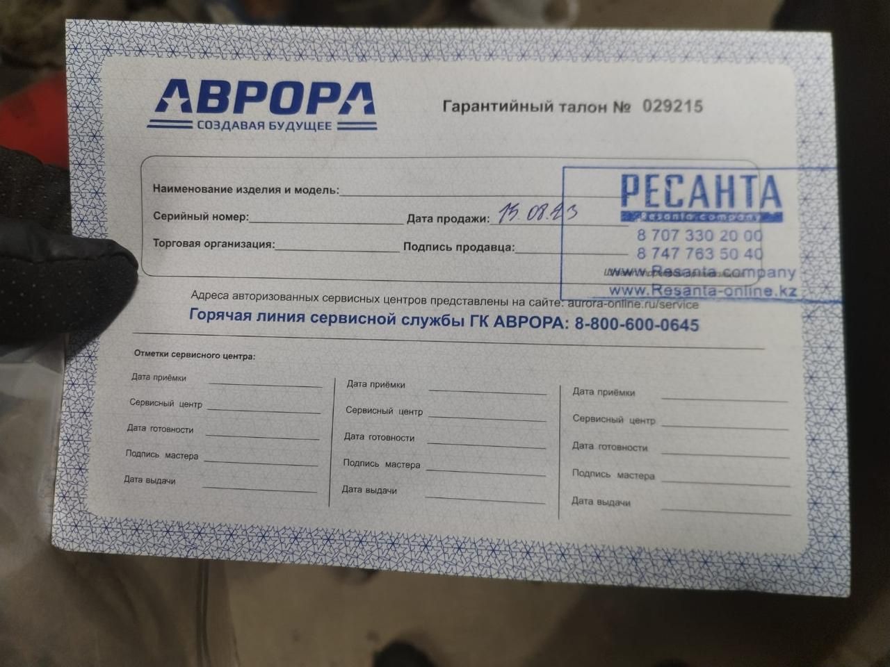 Продам сварочный аппарат