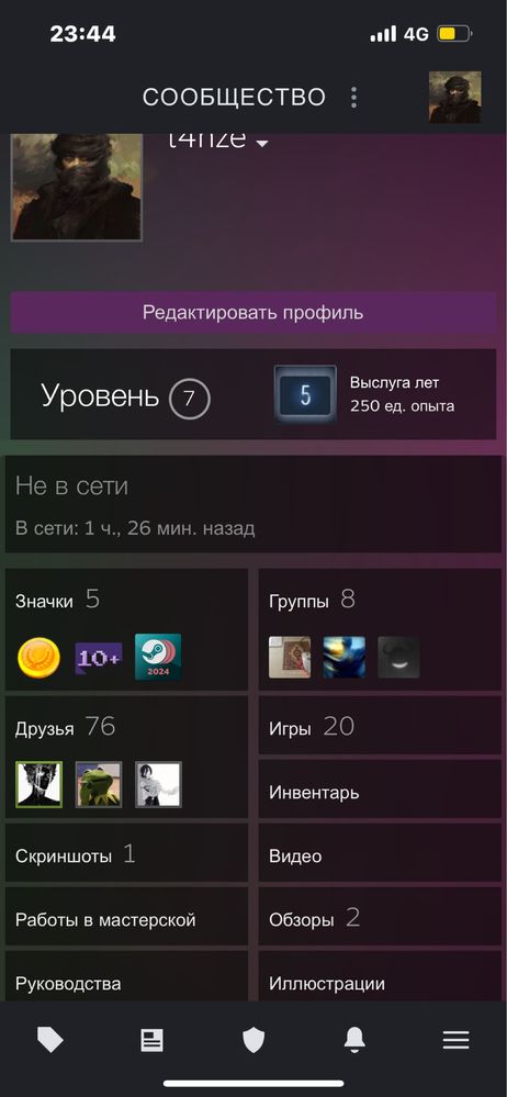 Продам аккаунт стим(faceit)