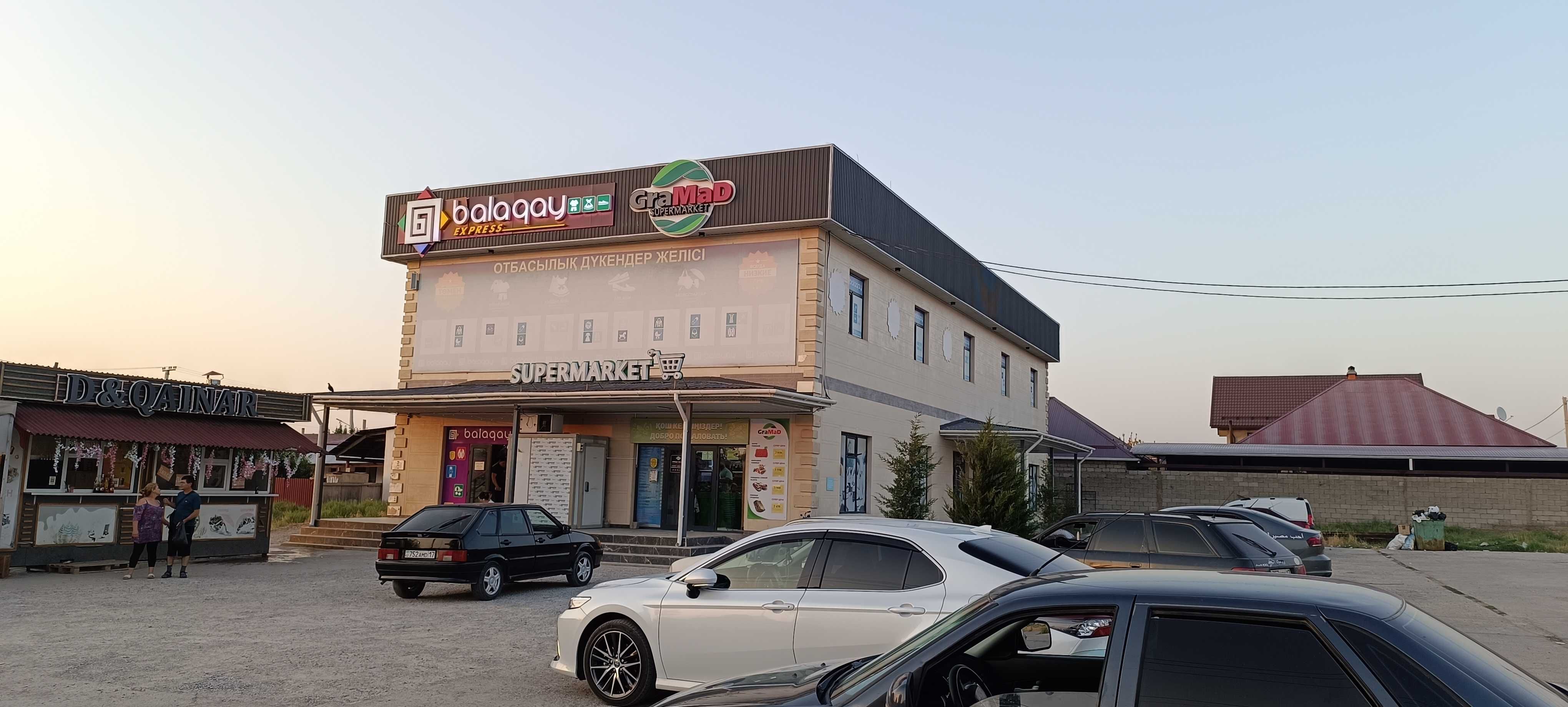 Продаётся участок в районе Кайнар Булак.