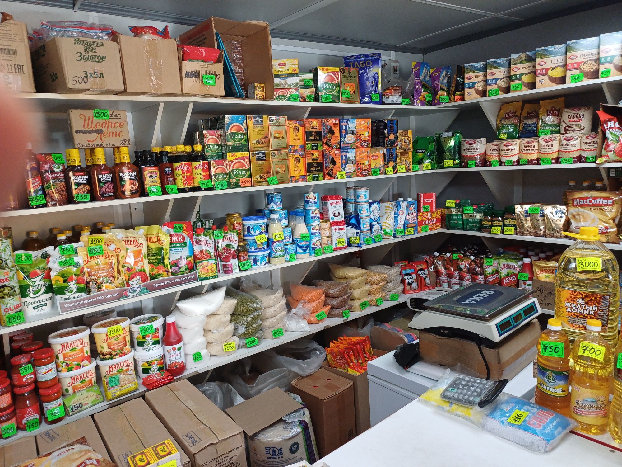 Бакалея,продукты в ассртименте..