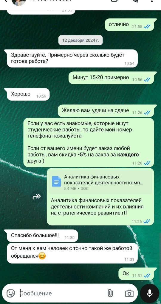 Курсовая Дипломная Практика Диссертация Доклад Эссе Презентация тест