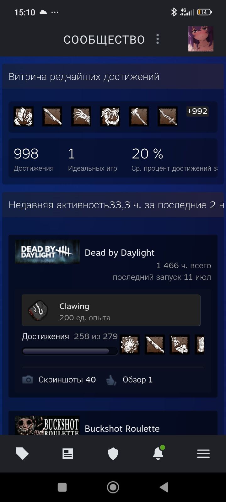 Продам Стим аккаунт