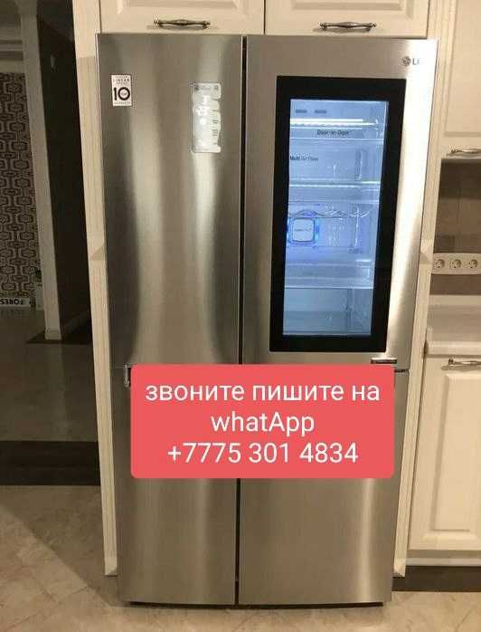 холодильник двухкамерный