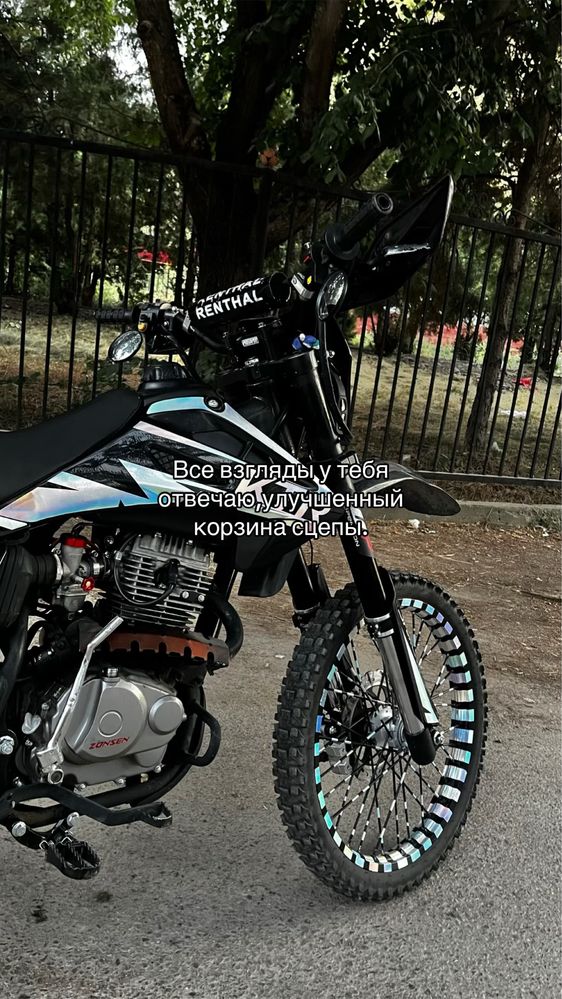 Продам Эндуро 250куб