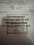 Продам квартиру район химпаселок