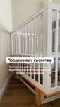 Продам детскую кроватку