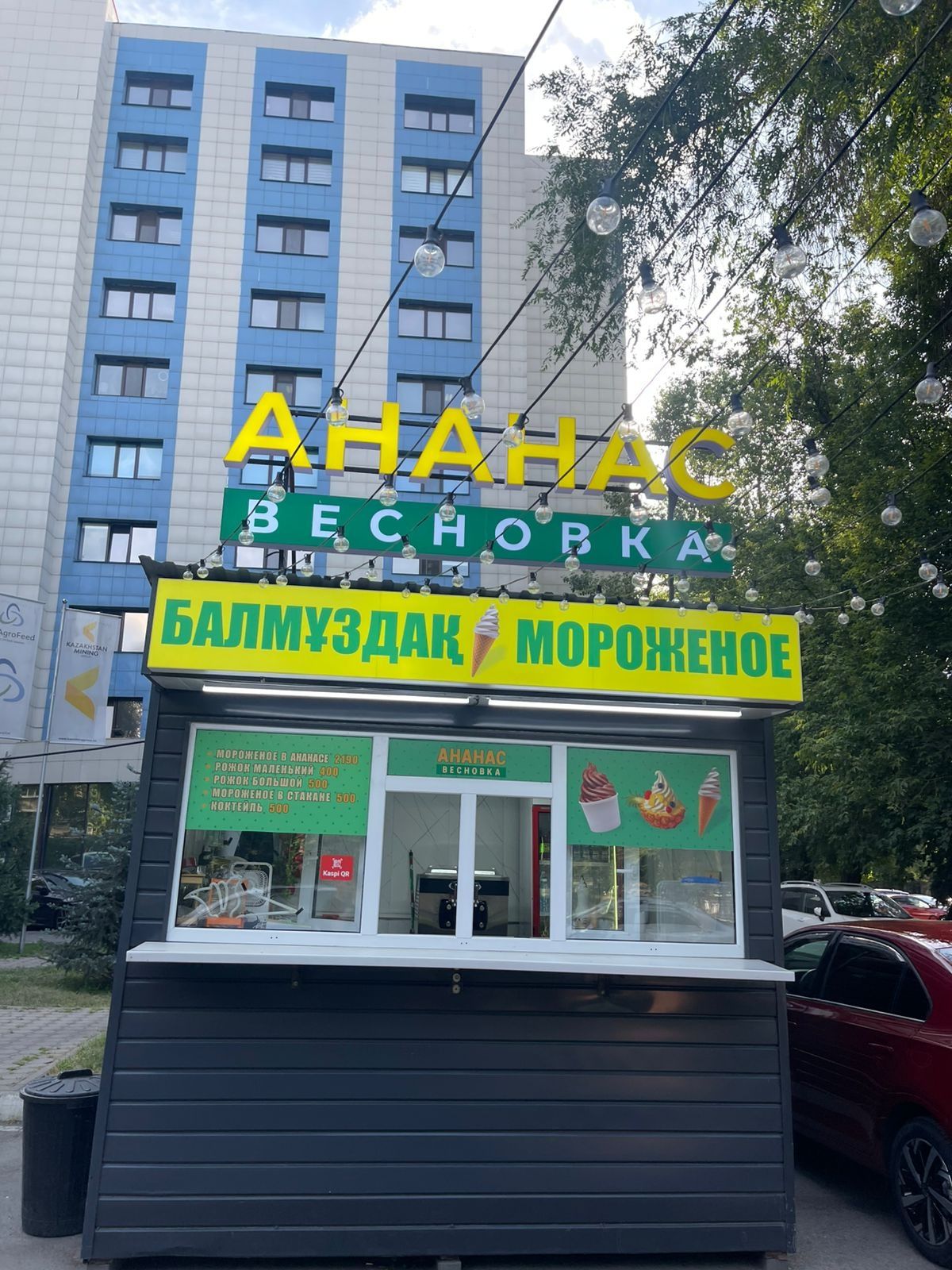 Продам готовый бизнес