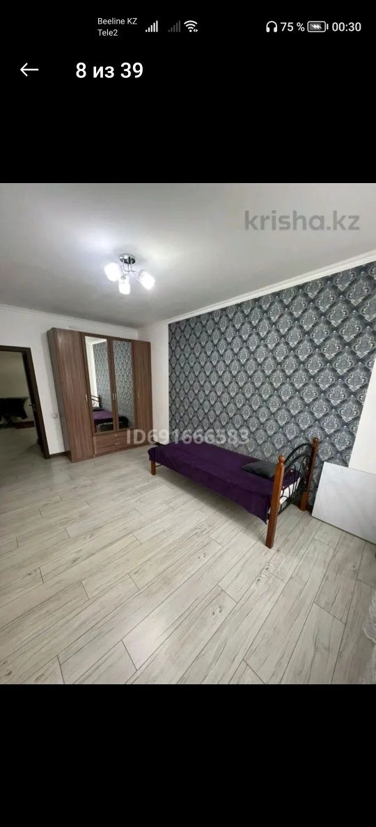 Продам трёхкомнатную квартиру в жк Мунар