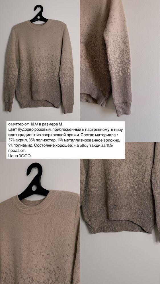 Продам одежду хорошее состояние
