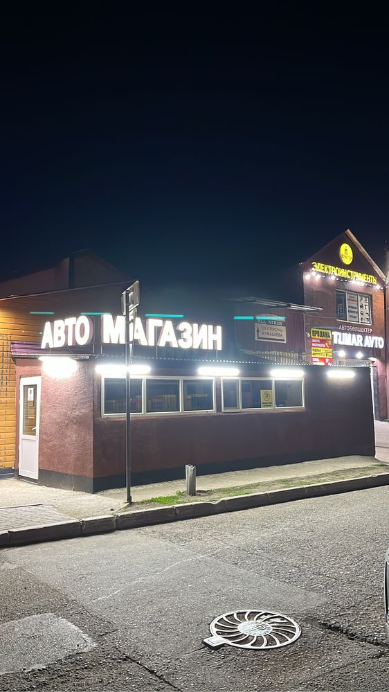 Ручка АКПП подсветкой