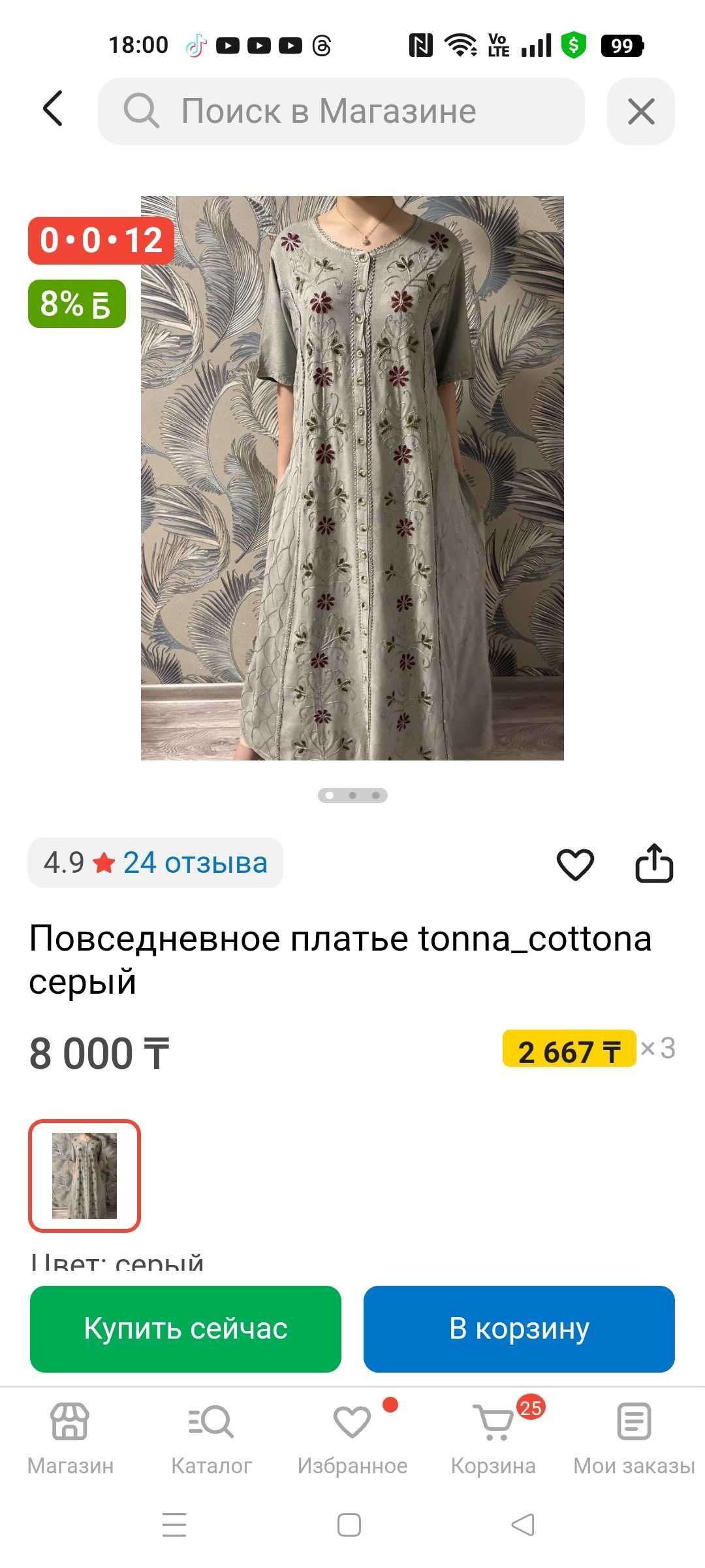 Продам платье, р. 48-52