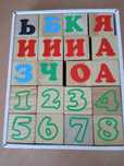 Продам детские кубики