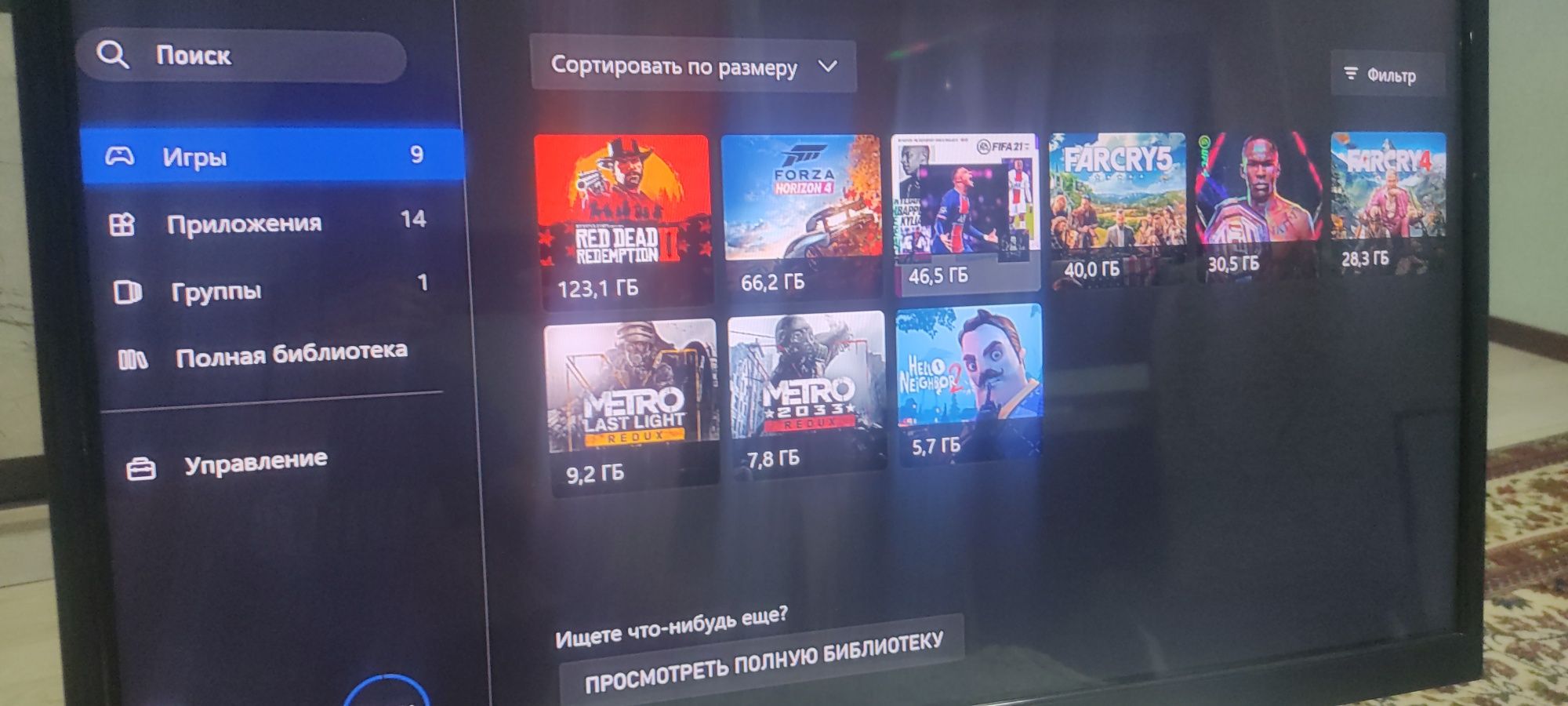 xbox one s продажа или обмен на ps4