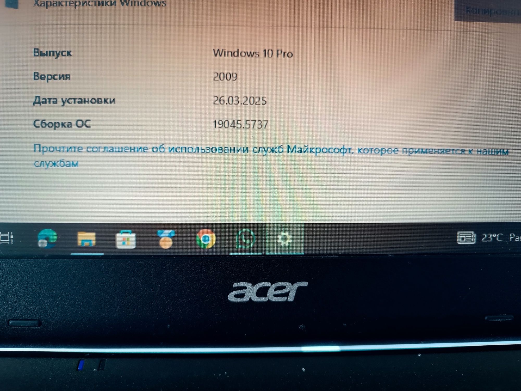 Ноутбук Aser, с блоком питания.