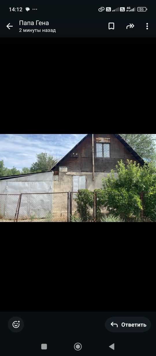 Продам дом в дачном масиве