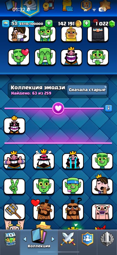 Аккаунт в клеш рояль