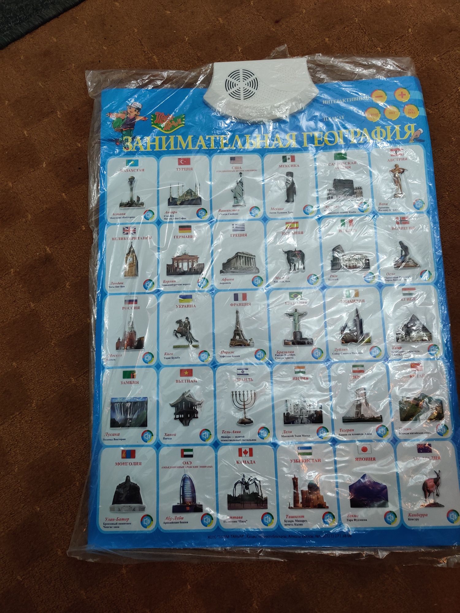 Продам хорошие игрушки по выгодным ценам