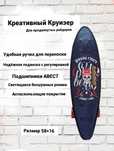 Продам пенни борд с ручкой
