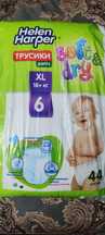 Halen Harper трусики pants  XL 18+кг