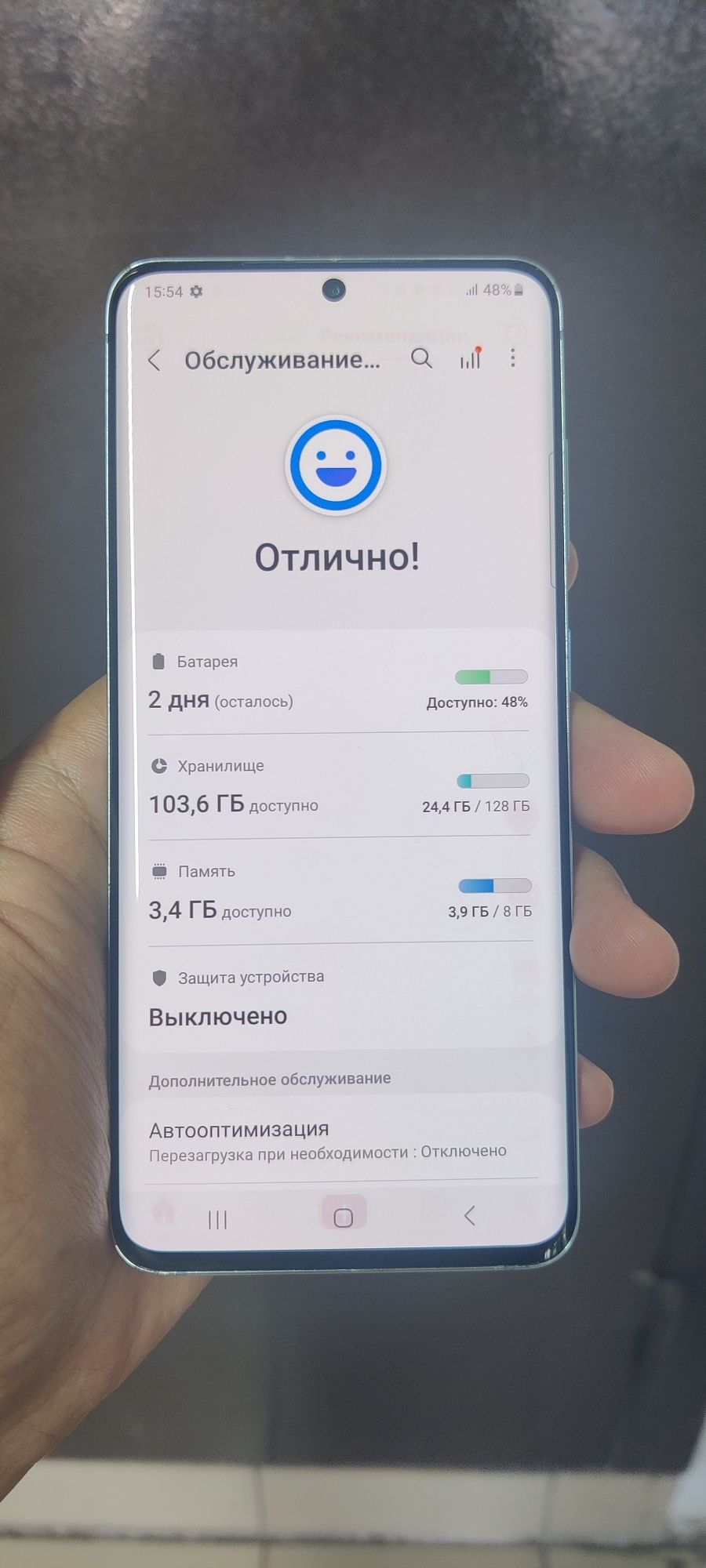 Продам Самсунг S20.