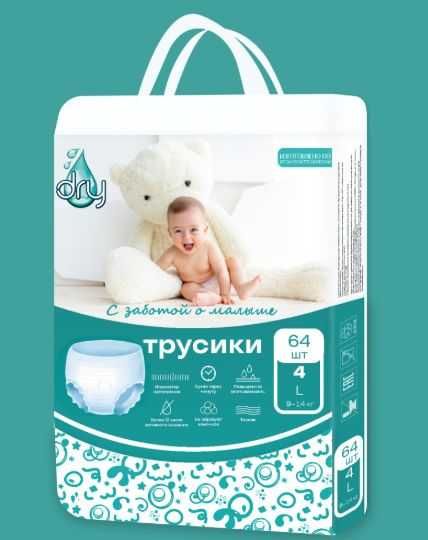Подгузники премиум качество