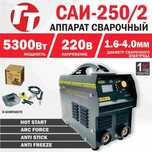 Сварочный аппарат. Сварка. Сборка Россия. Гарантия.  250 Ампер