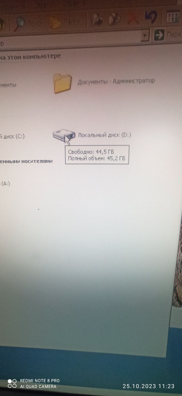 Продам компьютер с монитором 17", клавиатурой, мышью и камерой